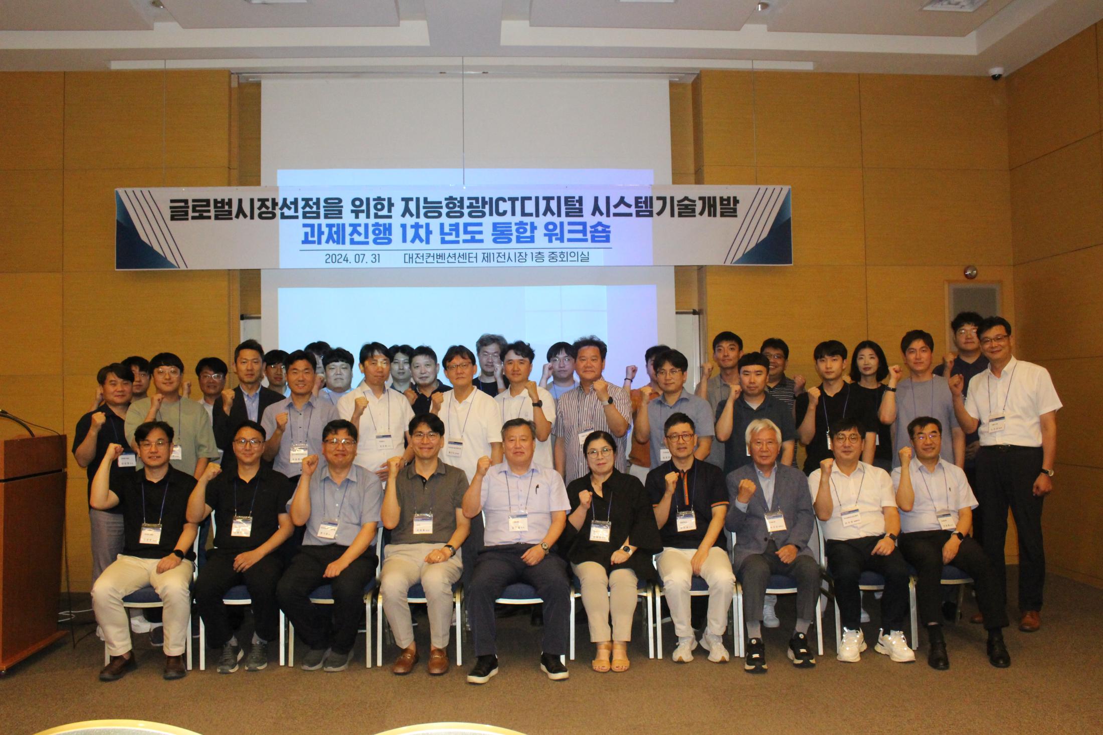 Group Photo