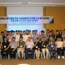 Group Photo